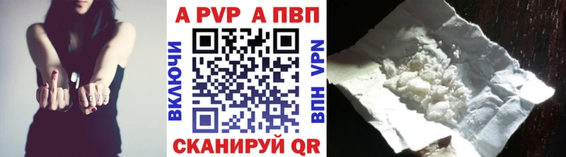 наркошоп  Ишим  APVP СК КРИС 