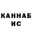 Cocaine FishScale Kabylan Zhamsap