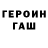 Кетамин ketamine GUAPA
