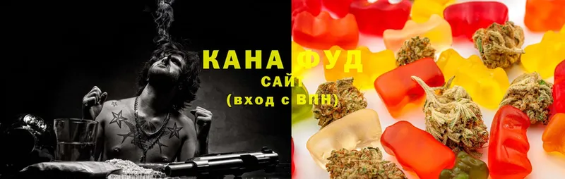 Cannafood конопля  Ишим 