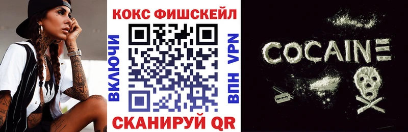 закладка  Ишим  Cocaine 97% 