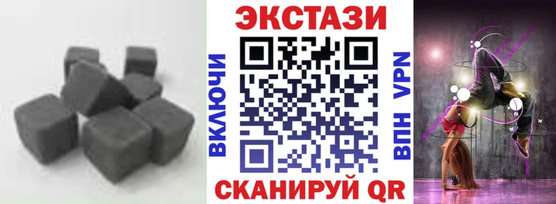 Экстази таблы где продают наркотики Ишим
