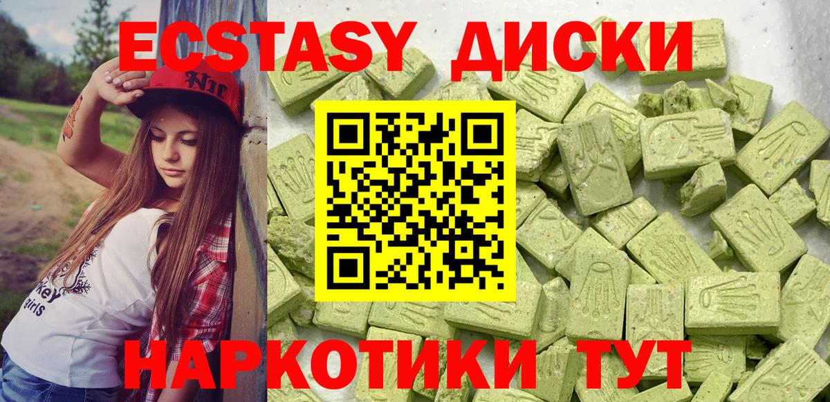 ЭКСТАЗИ Punisher  Вход с VPN  Экстази  kraken ТОР  Экстази XTC  Ишим 
