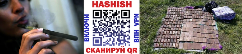 Гашиш VHQ  Ишим 