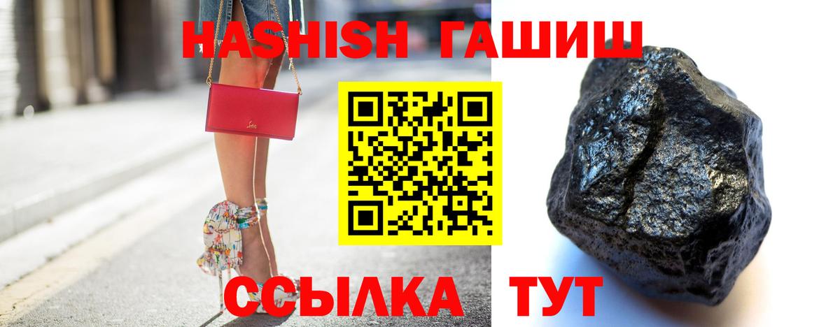ГАШ гарик Ишим