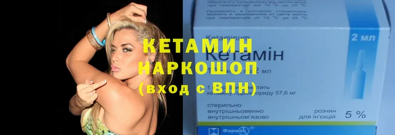 Кетамин ketamine  KRAKEN tor  Ишим  где можно купить наркотик 