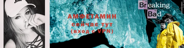 амфетамин Няндома