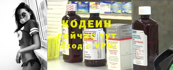 амф Ахтубинск