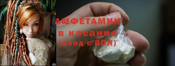 амф Ахтубинск