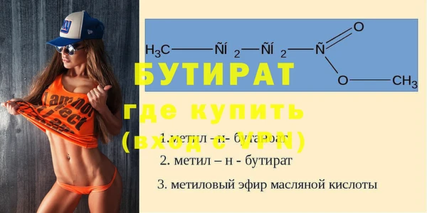 ПСИЛОЦИБИНОВЫЕ ГРИБЫ Аша
