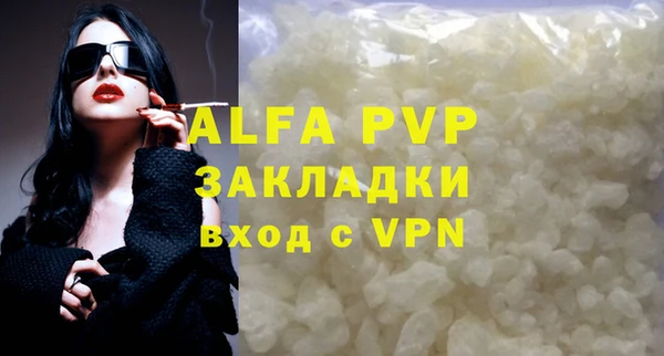 не бодяженный Нея