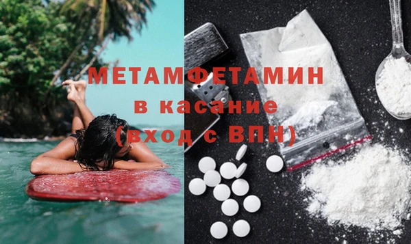 спиды Нефтегорск