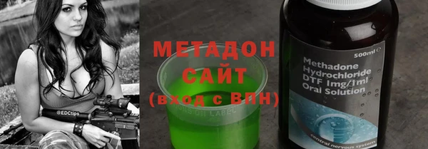 амфетамин Няндома
