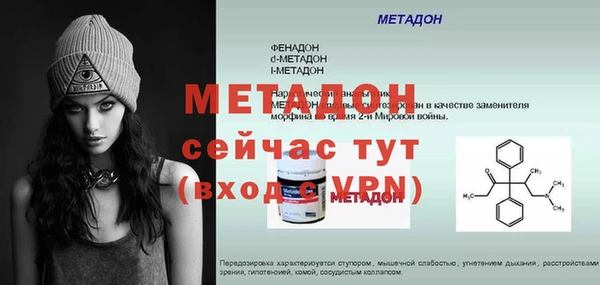 сатива Бабаево