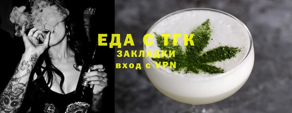 ПСИЛОЦИБИНОВЫЕ ГРИБЫ Аша