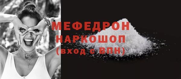 таблы Новодвинск