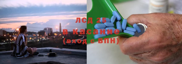 амфетамин Няндома