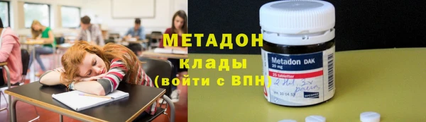 метадон Ивантеевка