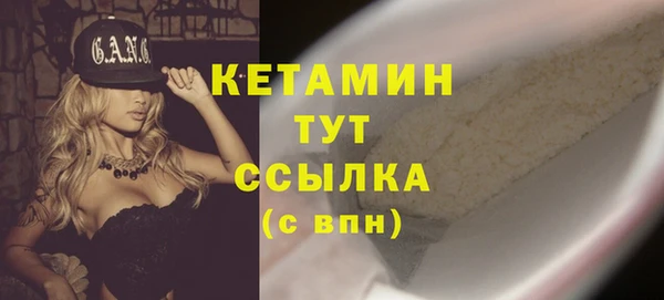 молекула духа Нязепетровск