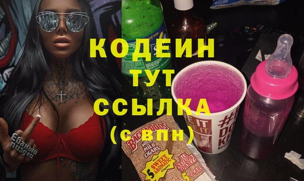 трава Нягань