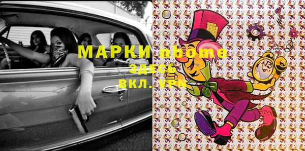 a pvp Нефтекумск