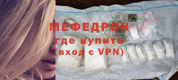 сатива Бабаево