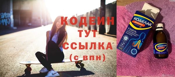 спиды Нефтегорск