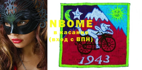 амф Ахтубинск