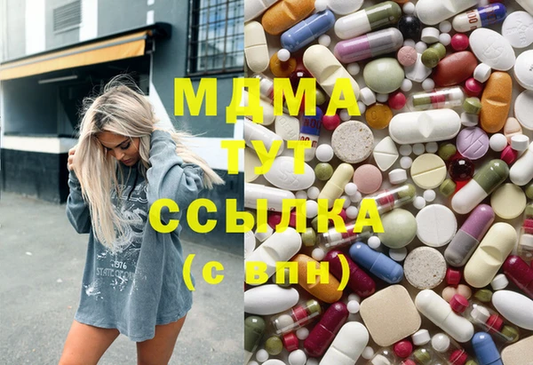 амф Ахтубинск