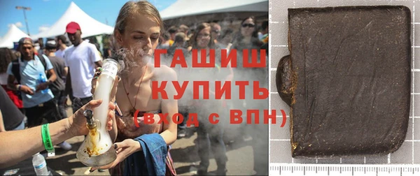 гашишное масло Новозыбков