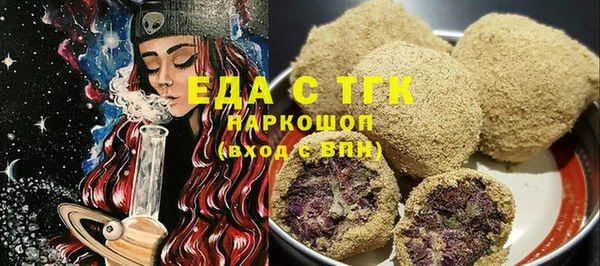 молекула духа Нязепетровск