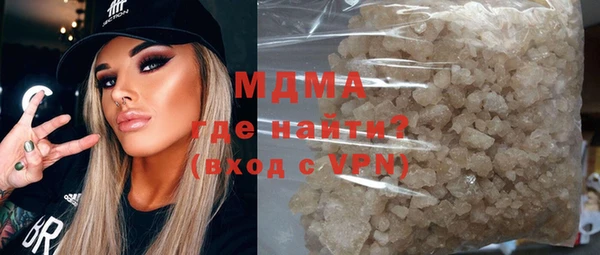 мефедрон мука Бронницы