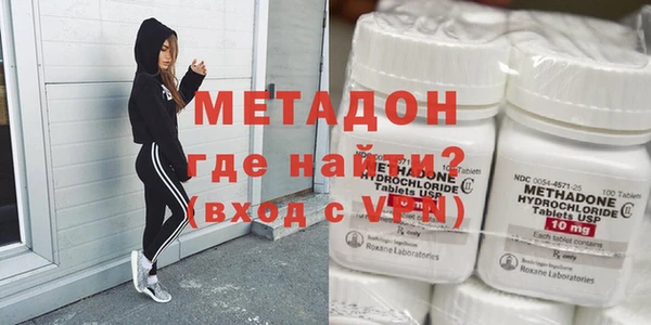 спиды Нефтегорск