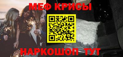 ALPHA-PVP Беслан