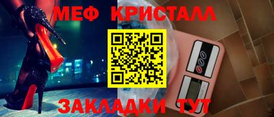 прущий лед Бийск