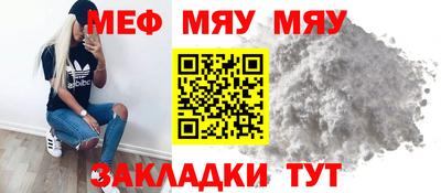 сатива Берёзовский