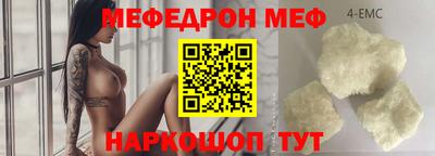 ALPHA-PVP Беслан