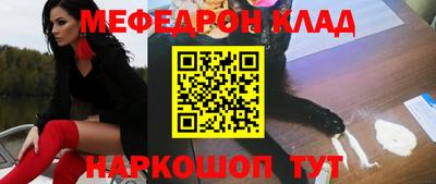 ALPHA-PVP Беслан