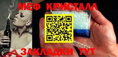 PSILOCYBIN Волжский