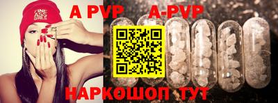 PSILOCYBIN Волжский