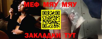 PSILOCYBIN Волжский