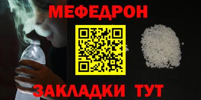 сатива Берёзовский