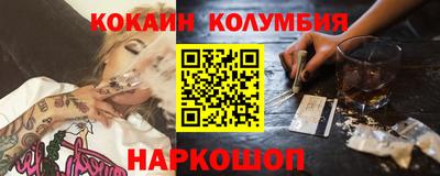 сатива Берёзовский