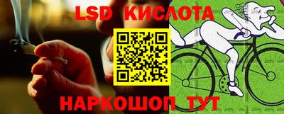прущие крисы Волжск