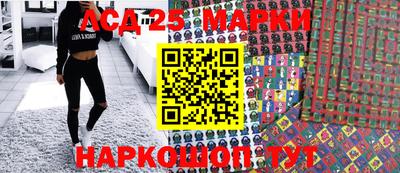 ALPHA-PVP Беслан