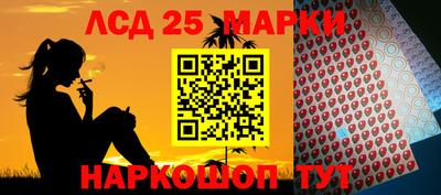 PSILOCYBIN Волжский