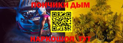 прущие крисы Волжск