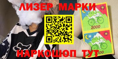 PSILOCYBIN Волжский