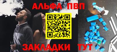 PSILOCYBIN Волжский
