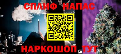 прущий лед Бийск